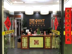 -秦汉胡同书法古筝围棋国画书院(宝地分馆)