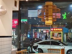 -楚成谷鸭馆(裕民店)