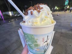 -茶颜悦色(花样汇店)