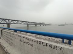 -钱塘江大桥