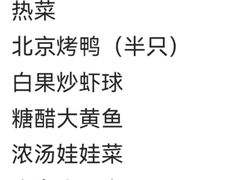 -燕云楼(云南路店)