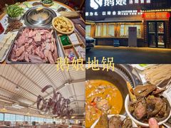 -洛阳市隋唐城遗址植物园