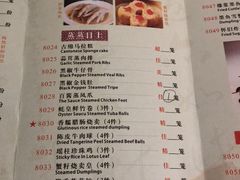 菜单-陶然轩(沙面店)