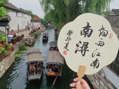 -南浔古镇