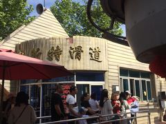 -富斯特索道