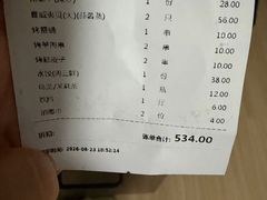 -小海丁