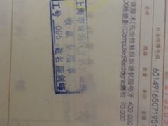 -上海市黄浦区牙病防治所(江西中路门诊部)