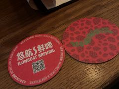 -悠航SLOWBOAT(三里屯店)