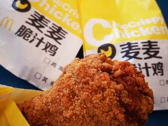 -麦当劳(贵和购物中心B1店)