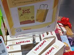 -Olé精品超市(上海虹桥南丰城店)