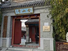 -北坞公园
