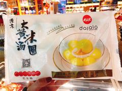 -周茉食品超市(北大街店)
