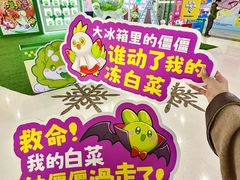 -哈尔滨热雪奇迹