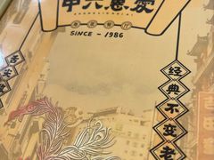 -惠爱餐厅