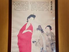 -经禅和·中医推拿(奥体恒山路店)
