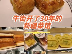 -清真吐鲁番餐厅(牛街店)