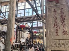 -東茅街茶馆