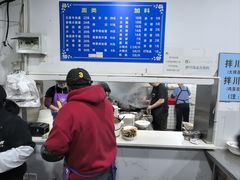 -小狗面馆(复兴店)