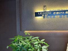 -龙湖重庆时代天街