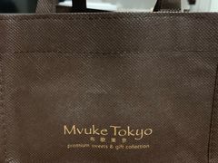 -布歌东京(金融街购物中心店)