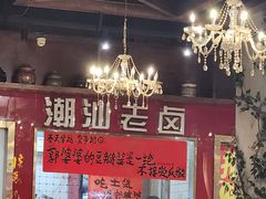 -郭婆婆疯子鸡·土货江湖菜馆