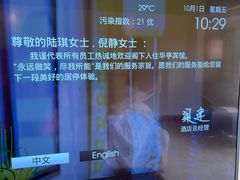 -华亭宾馆
