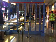 -博纳国际影城IMAX(中央大道店)