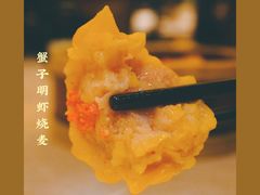 蟹子明虾烧卖-香云轩·顺德菜(香云纱园林酒店店)
