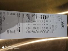 -八珍玉食鸡煲·打边炉(印象城店)