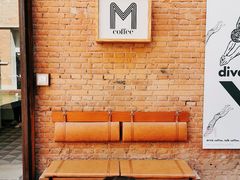 -大酉·M Coffee(北京美术馆店)