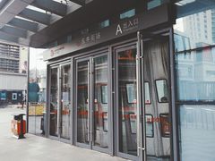 -东中街(地铁站)
