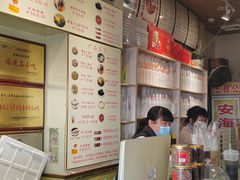 -安海五叔公土笋冻(西街店)