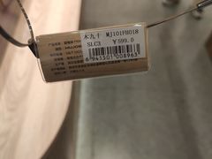 -MUJOSH木九十眼镜(苏州中心店)