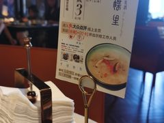 -蝴蝶里·粤菜·点心(龙湖天街&滨江店)