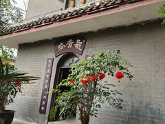 -生宇山珍野生菌汤锅•始于1999(双流古塔店)
