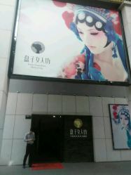 -盘子女人坊古装写真摄影(厦门总店)