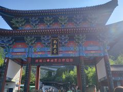 -终南山南五台景区