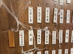 -剧狐剧本杀·月球探案馆(人民广场1号店)