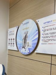 -重庆联合丽格第五医疗美容医院