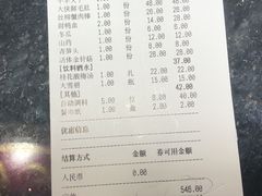 -蜀大侠火锅(森兰花园城店)