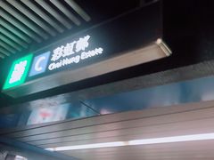 -彩虹村