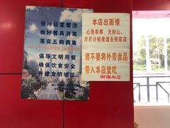 -明呈黄鱼面馆(斜土路店)
