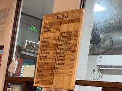 -余氏豆腐包老店(东直街店)