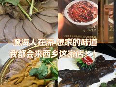 -陆记鹅庄·潮汕菜·狮头鹅(大仟里店)