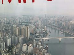 -WFC会仙楼观景台