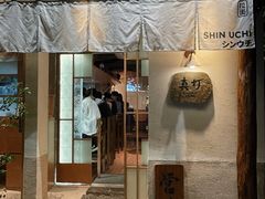 -真打拉面·日式拉面新流派(体育西横街店)