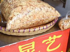 -昆艺糕团