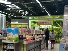 -TOP TOY(大兴荟聚店)