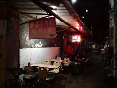 -婆婆粉(江北店)