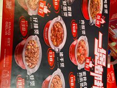 -胖哥俩肉蟹煲(海盐总店)